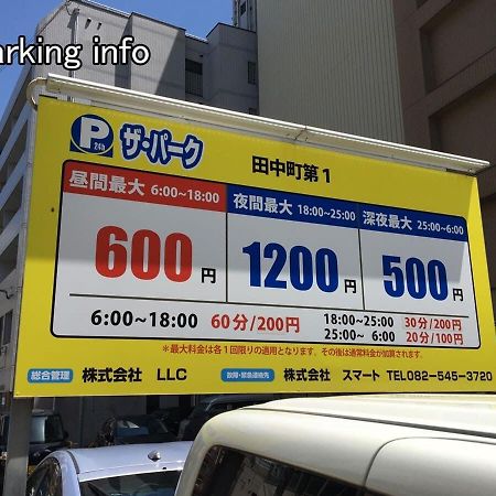 Bhotel Heiwaodori 302 - Huge Apt In Famous Hiroshima Dori For 6P Exteriér fotografie