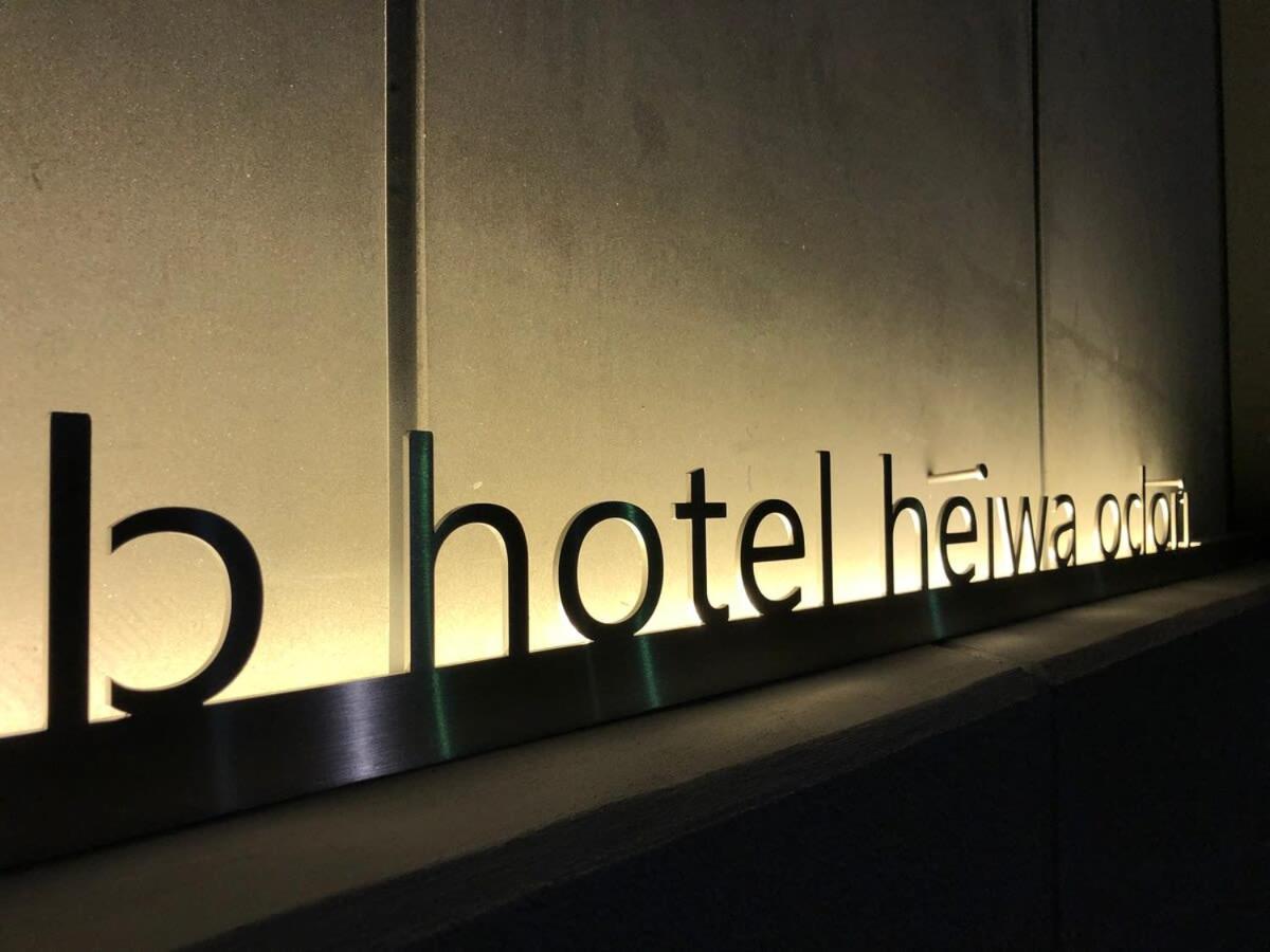 Bhotel Heiwaodori 302 - Huge Apt In Famous Hiroshima Dori For 6P Exteriér fotografie
